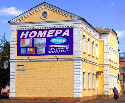 Eurolux Hotel Полтава Экстерьер фото